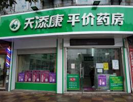 盱江小學店